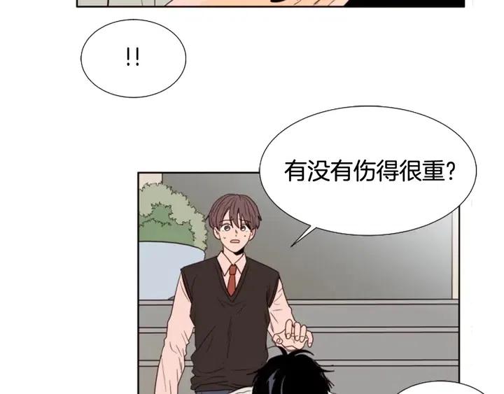 别人家的漫画韩漫全集-第111话 我们之间的反作用无删减无遮挡章节图片 