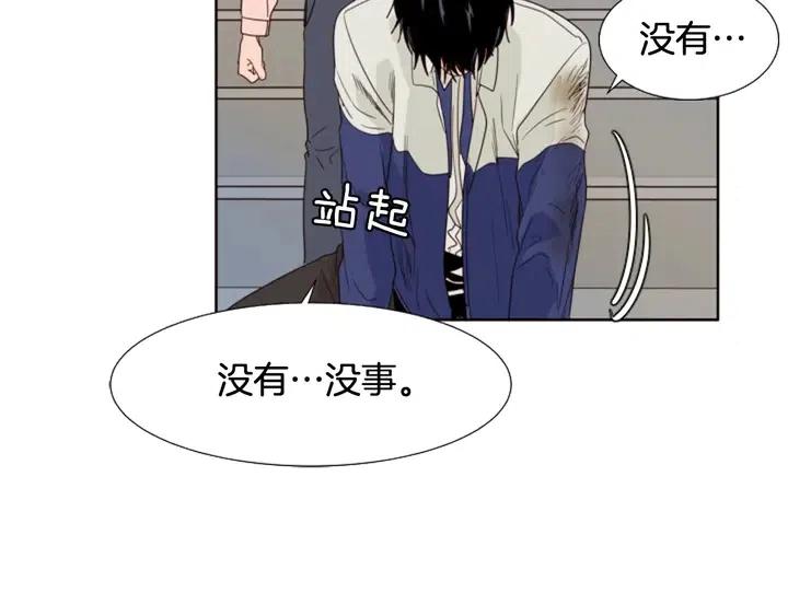 别人家的漫画韩漫全集-第111话 我们之间的反作用无删减无遮挡章节图片 