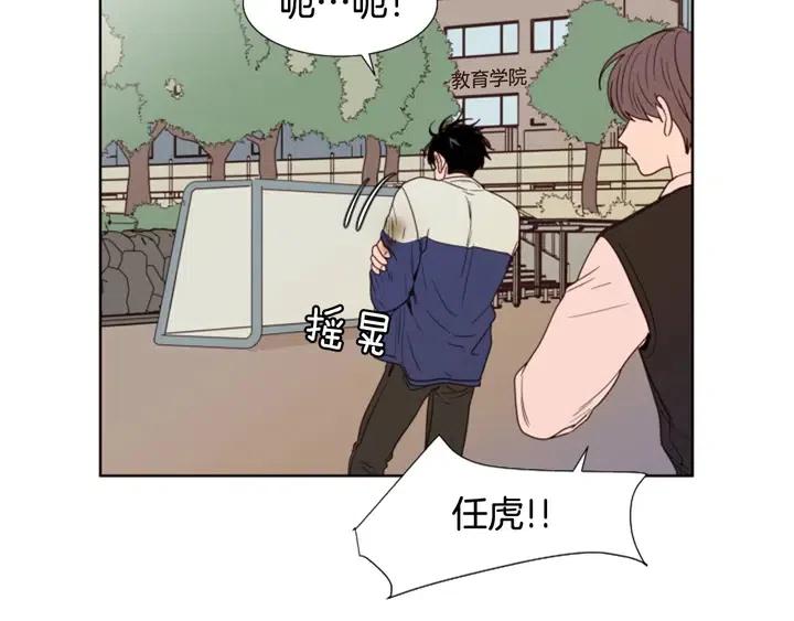 别人家的漫画韩漫全集-第111话 我们之间的反作用无删减无遮挡章节图片 