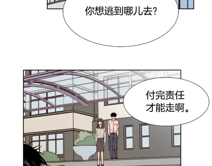 别人家的漫画韩漫全集-第111话 我们之间的反作用无删减无遮挡章节图片 