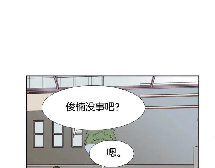 别人家的漫画韩漫全集-第111话 我们之间的反作用无删减无遮挡章节图片 