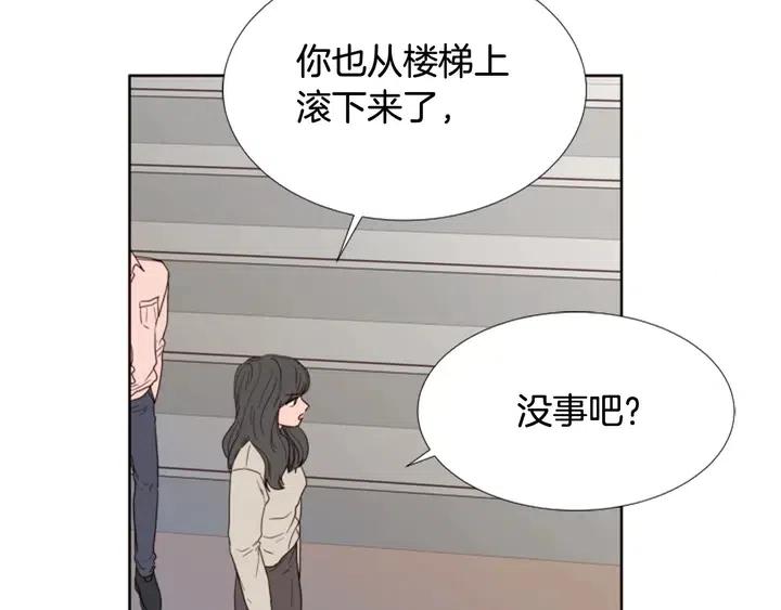 别人家的漫画韩漫全集-第111话 我们之间的反作用无删减无遮挡章节图片 