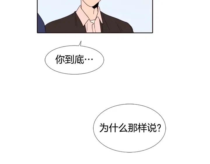 别人家的漫画韩漫全集-第112话 后悔曾经无删减无遮挡章节图片 