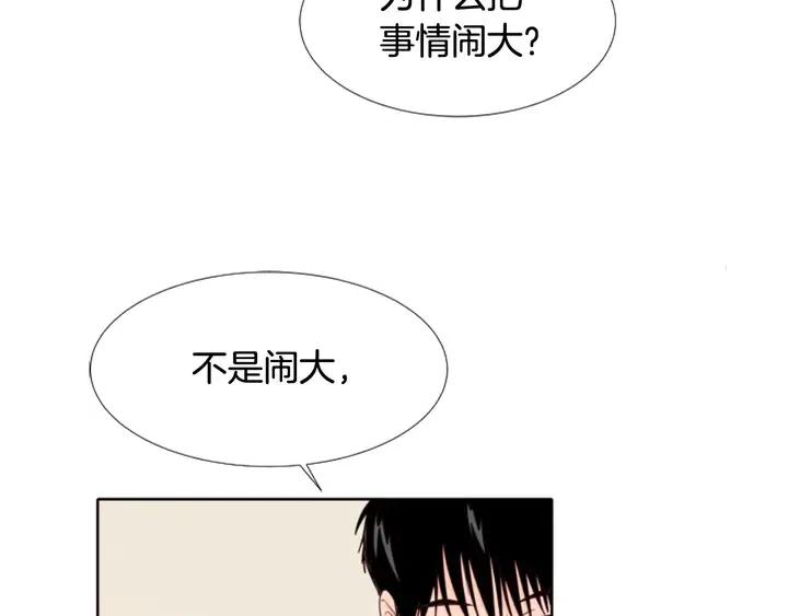 别人家的漫画韩漫全集-第112话 后悔曾经无删减无遮挡章节图片 