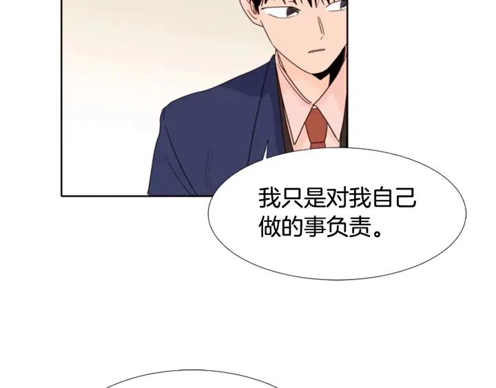 别人家的漫画韩漫全集-第112话 后悔曾经无删减无遮挡章节图片 