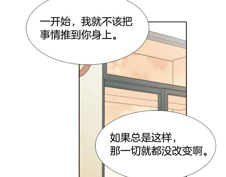 别人家的漫画韩漫全集-第112话 后悔曾经无删减无遮挡章节图片 