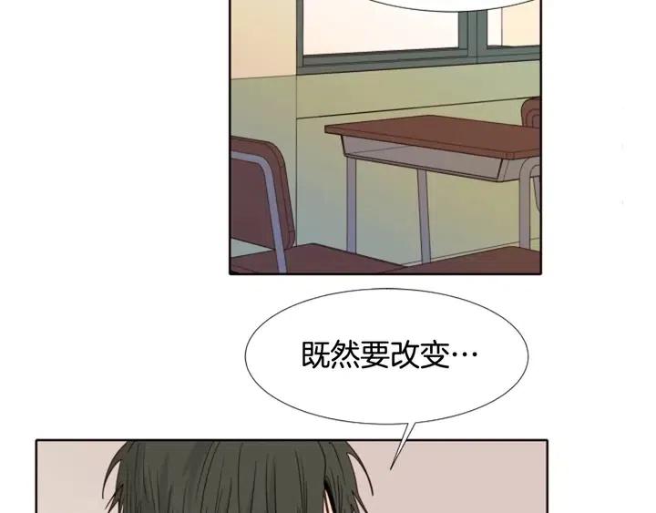 别人家的漫画韩漫全集-第112话 后悔曾经无删减无遮挡章节图片 