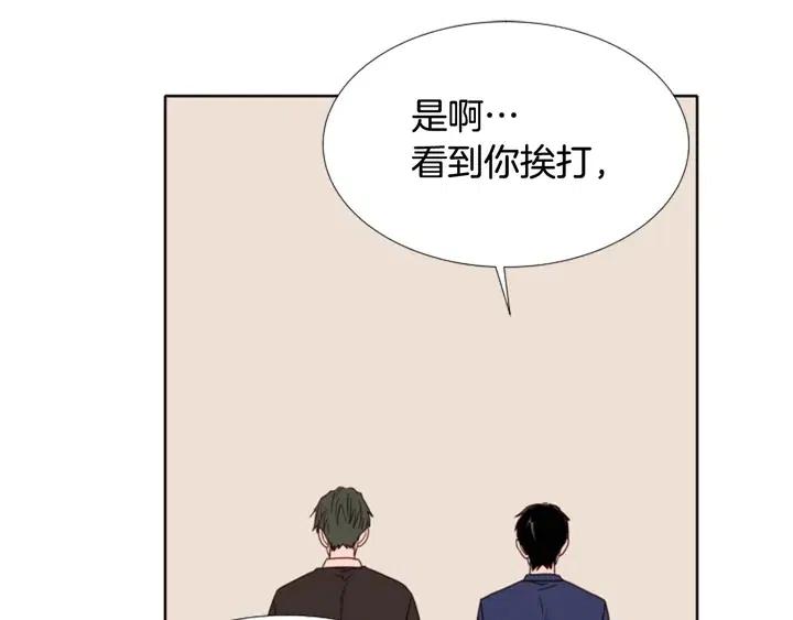 别人家的漫画韩漫全集-第112话 后悔曾经无删减无遮挡章节图片 