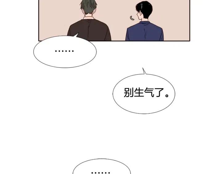 别人家的漫画韩漫全集-第112话 后悔曾经无删减无遮挡章节图片 