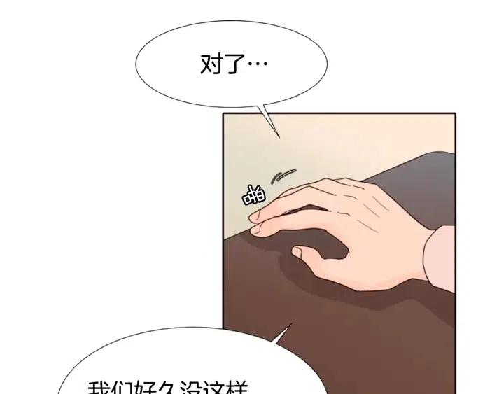 别人家的漫画韩漫全集-第112话 后悔曾经无删减无遮挡章节图片 