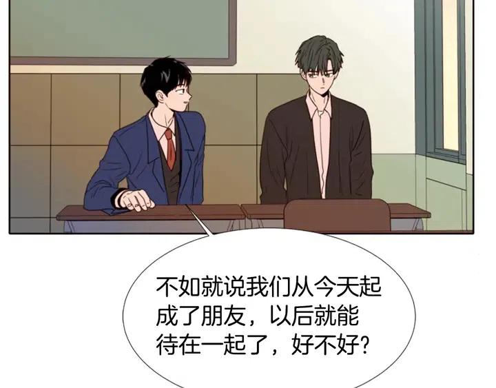 别人家的漫画韩漫全集-第112话 后悔曾经无删减无遮挡章节图片 