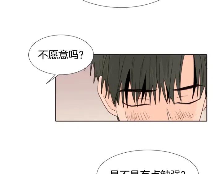 别人家的漫画韩漫全集-第112话 后悔曾经无删减无遮挡章节图片 