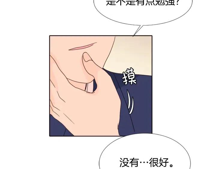 别人家的漫画韩漫全集-第112话 后悔曾经无删减无遮挡章节图片 