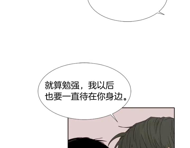 别人家的漫画韩漫全集-第112话 后悔曾经无删减无遮挡章节图片 