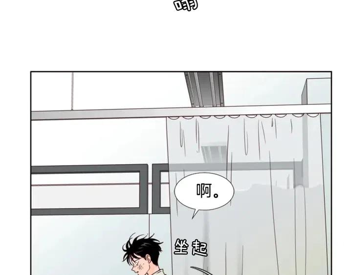 别人家的漫画韩漫全集-第112话 后悔曾经无删减无遮挡章节图片 