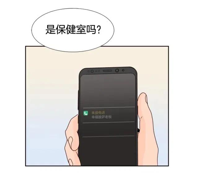 别人家的漫画韩漫全集-第112话 后悔曾经无删减无遮挡章节图片 