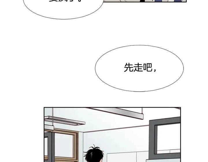 别人家的漫画韩漫全集-第112话 后悔曾经无删减无遮挡章节图片 