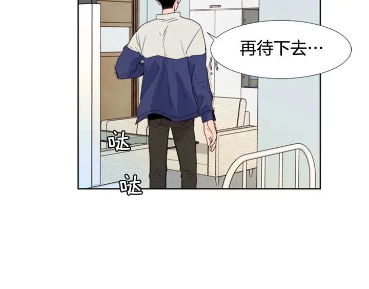 别人家的漫画韩漫全集-第112话 后悔曾经无删减无遮挡章节图片 