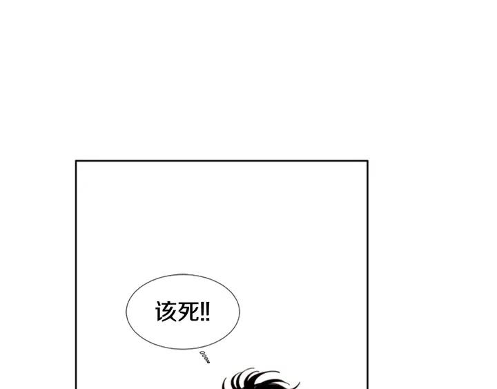 别人家的漫画韩漫全集-第112话 后悔曾经无删减无遮挡章节图片 