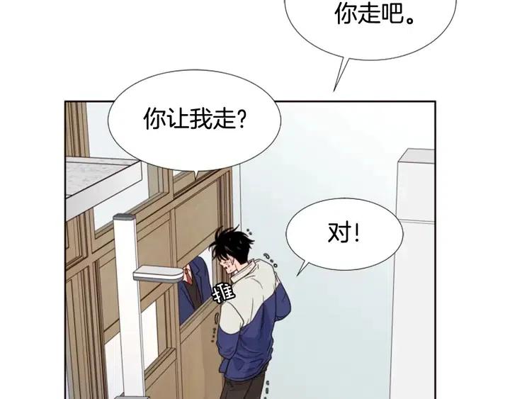 别人家的漫画韩漫全集-第112话 后悔曾经无删减无遮挡章节图片 