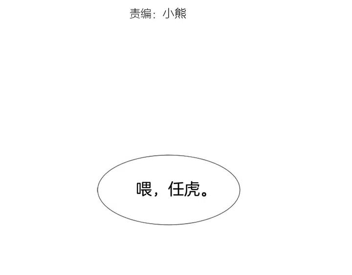 别人家的漫画韩漫全集-第112话 后悔曾经无删减无遮挡章节图片 