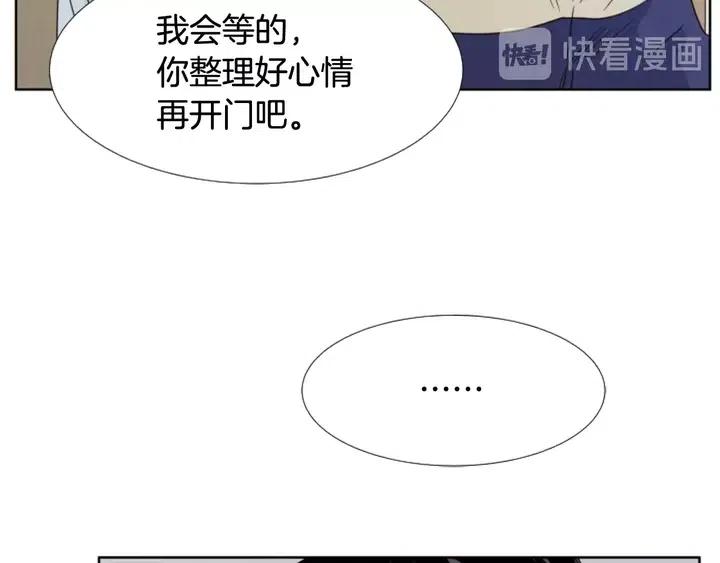 别人家的漫画韩漫全集-第112话 后悔曾经无删减无遮挡章节图片 