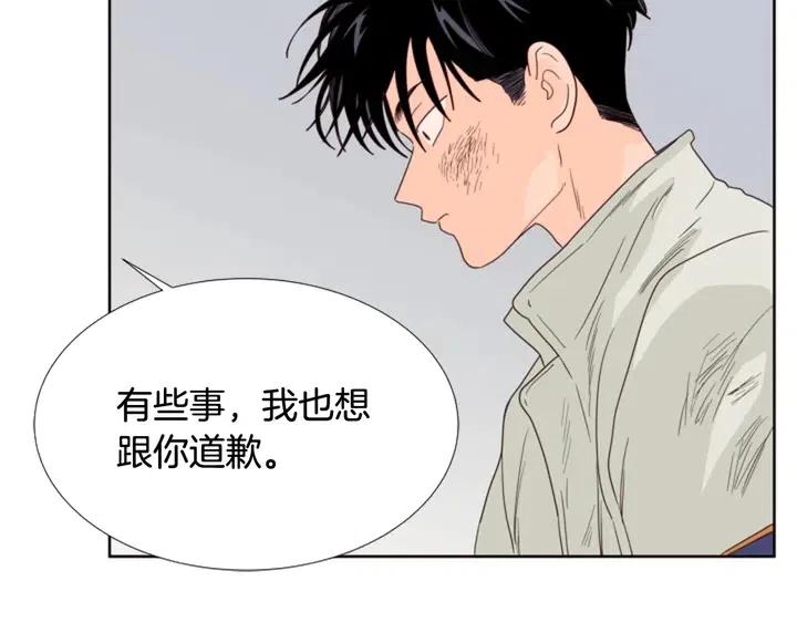 别人家的漫画韩漫全集-第112话 后悔曾经无删减无遮挡章节图片 