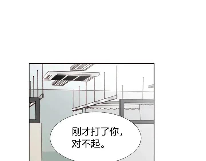 别人家的漫画韩漫全集-第112话 后悔曾经无删减无遮挡章节图片 