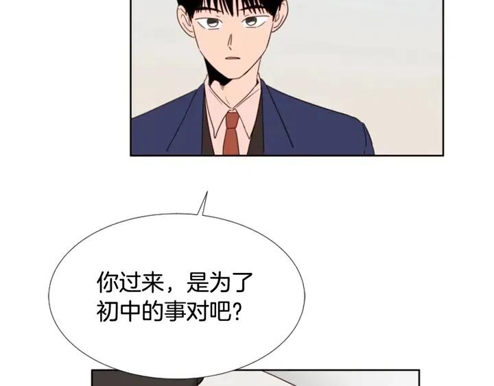 别人家的漫画韩漫全集-第112话 后悔曾经无删减无遮挡章节图片 