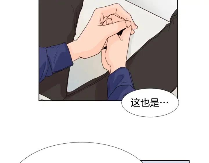 别人家的漫画韩漫全集-第112话 后悔曾经无删减无遮挡章节图片 