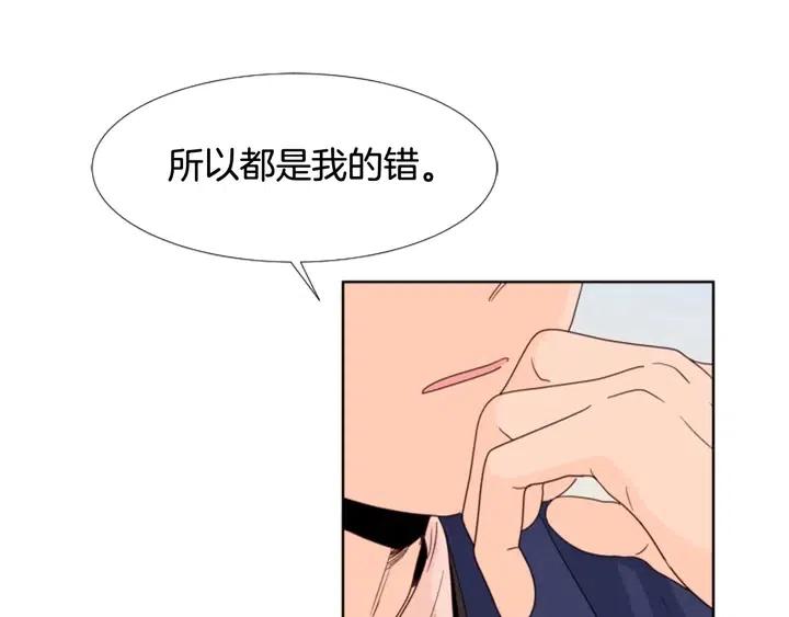 别人家的漫画韩漫全集-第112话 后悔曾经无删减无遮挡章节图片 