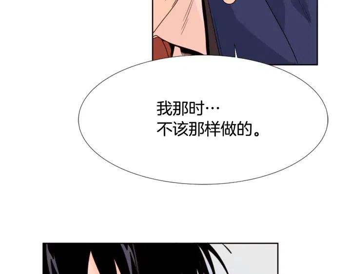 别人家的漫画韩漫全集-第112话 后悔曾经无删减无遮挡章节图片 