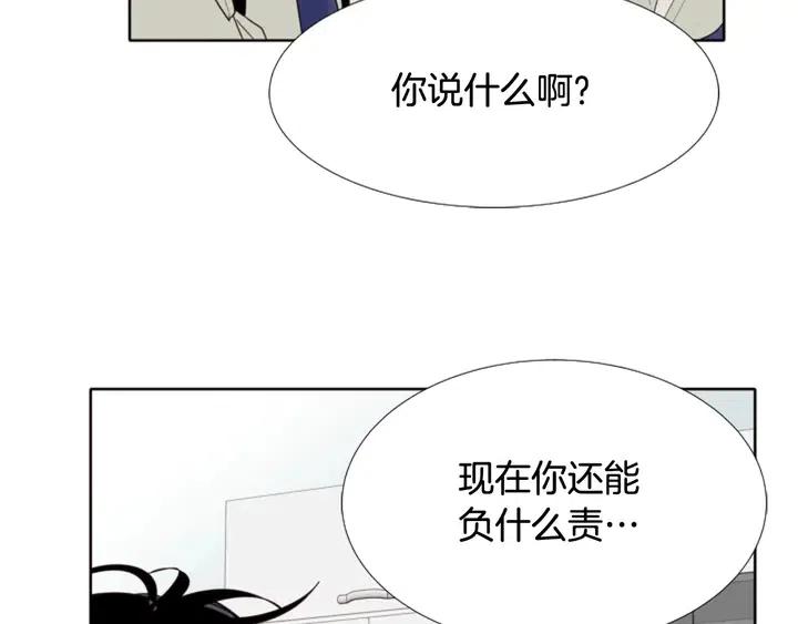 别人家的漫画韩漫全集-第112话 后悔曾经无删减无遮挡章节图片 