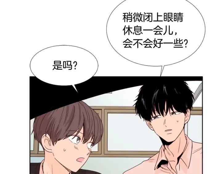 别人家的漫画韩漫全集-第112话 后悔曾经无删减无遮挡章节图片 