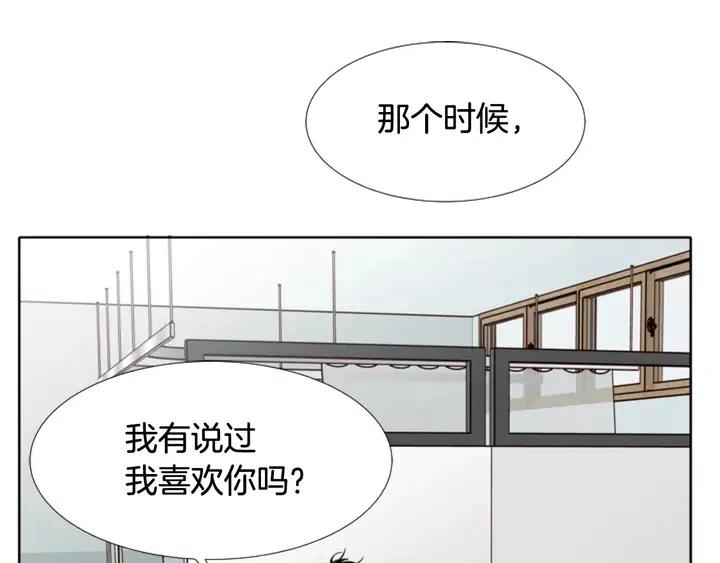 别人家的漫画韩漫全集-第112话 后悔曾经无删减无遮挡章节图片 