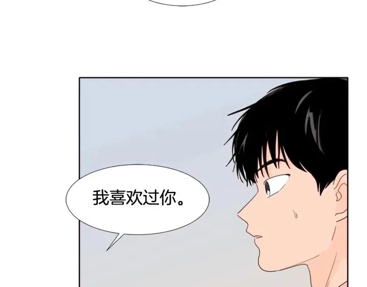 别人家的漫画韩漫全集-第112话 后悔曾经无删减无遮挡章节图片 