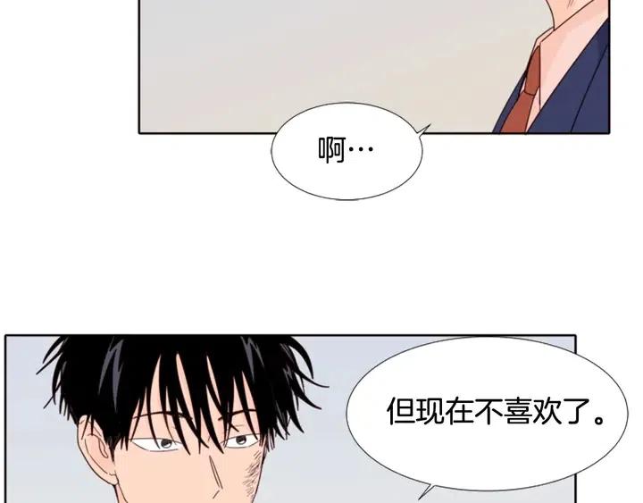 别人家的漫画韩漫全集-第112话 后悔曾经无删减无遮挡章节图片 