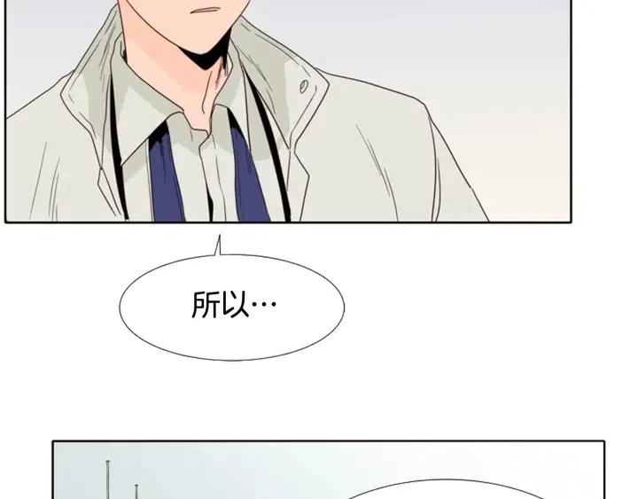 别人家的漫画韩漫全集-第112话 后悔曾经无删减无遮挡章节图片 