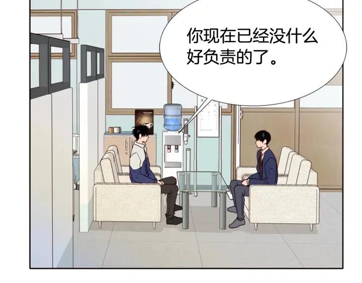 别人家的漫画韩漫全集-第112话 后悔曾经无删减无遮挡章节图片 