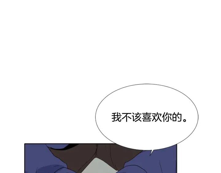 别人家的漫画韩漫全集-第112话 后悔曾经无删减无遮挡章节图片 