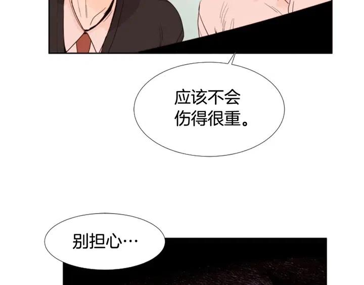 别人家的漫画韩漫全集-第112话 后悔曾经无删减无遮挡章节图片 