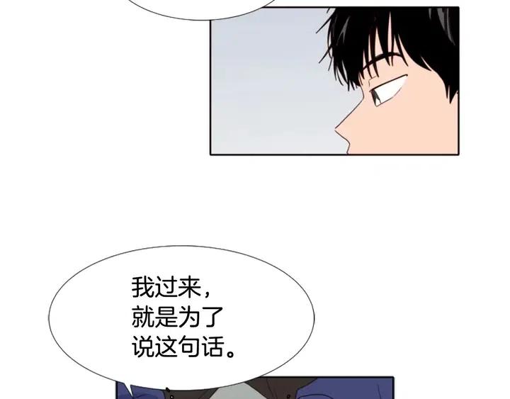 别人家的漫画韩漫全集-第112话 后悔曾经无删减无遮挡章节图片 