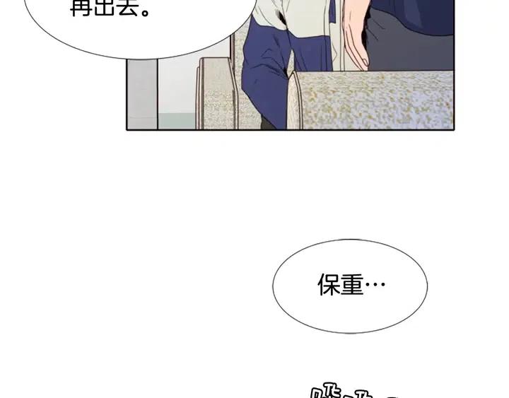 别人家的漫画韩漫全集-第112话 后悔曾经无删减无遮挡章节图片 