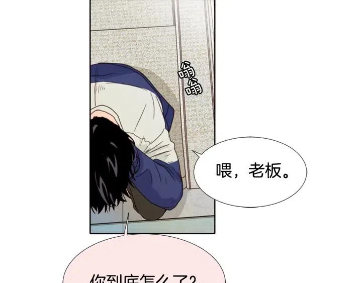 别人家的漫画韩漫全集-第112话 后悔曾经无删减无遮挡章节图片 