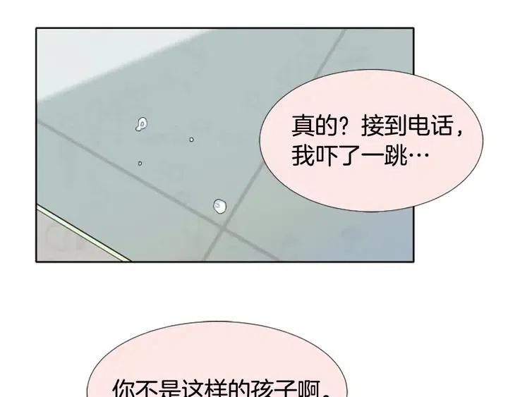 别人家的漫画韩漫全集-第112话 后悔曾经无删减无遮挡章节图片 