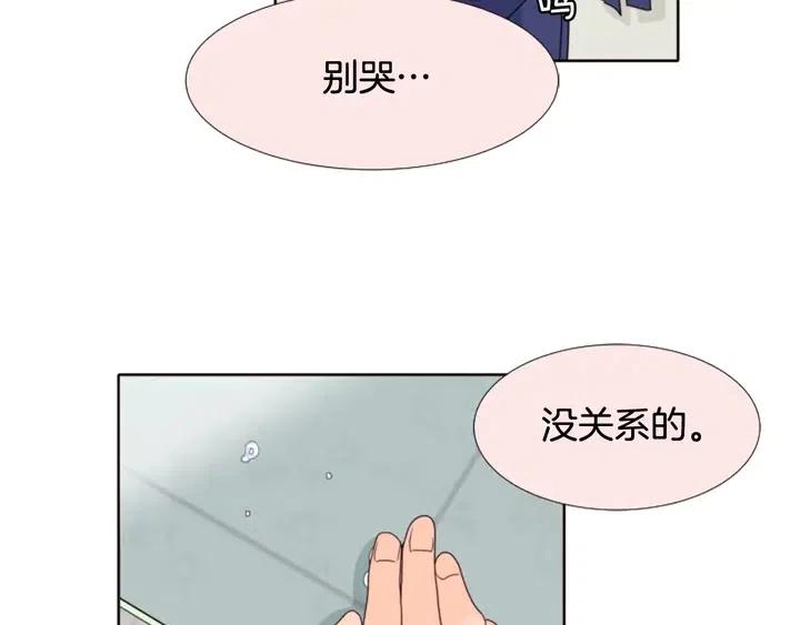 别人家的漫画韩漫全集-第112话 后悔曾经无删减无遮挡章节图片 