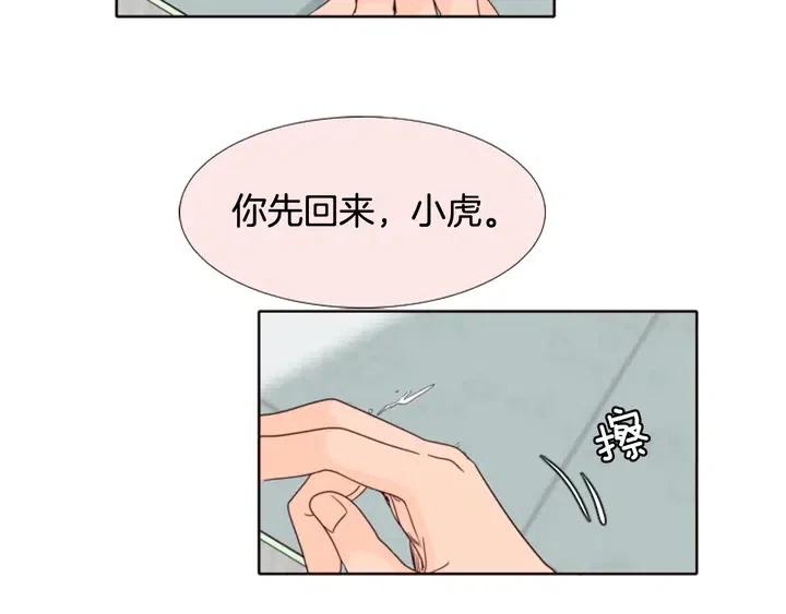 别人家的漫画韩漫全集-第112话 后悔曾经无删减无遮挡章节图片 