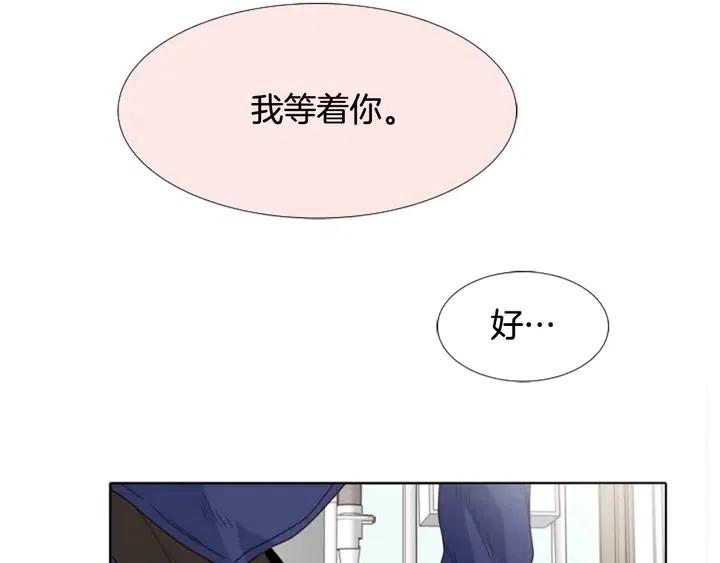 别人家的漫画韩漫全集-第112话 后悔曾经无删减无遮挡章节图片 