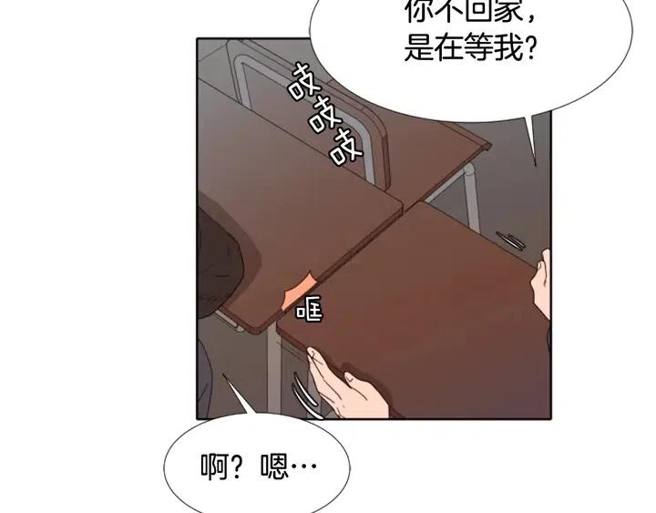 别人家的漫画韩漫全集-第112话 后悔曾经无删减无遮挡章节图片 