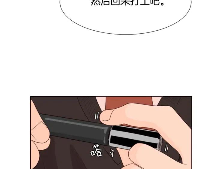 别人家的漫画韩漫全集-第113话 替你打工无删减无遮挡章节图片 